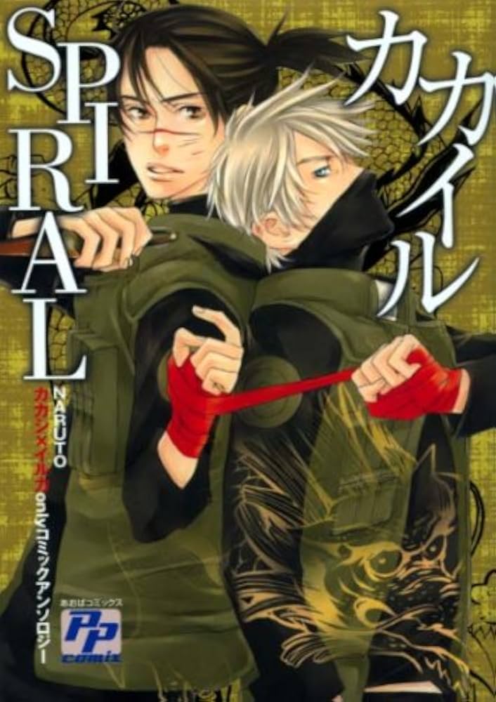 カカイルSPIRAL (PP COMIX) | タクミ ユウ |本 | 通販 | Amazon